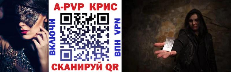 Купить закладки  Гусиноозёрск  Alpha-PVP СК 