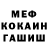 ГЕРОИН хмурый Devilglov