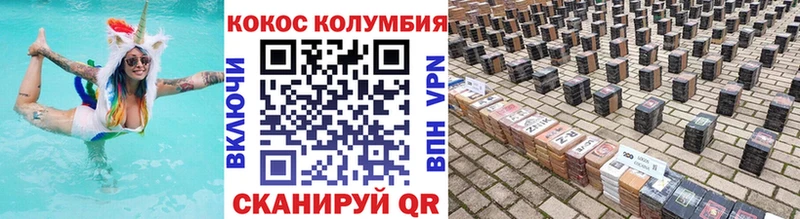 Кокаин VHQ  Купить  Гусиноозёрск 