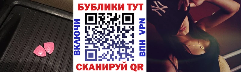 Экстази 300 mg  Купить закладки  Гусиноозёрск 