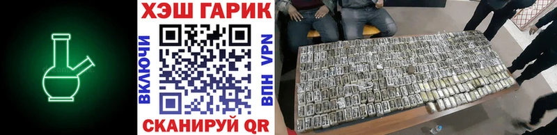 Купить где  Гусиноозёрск  ГАШ Ice-O-Lator 