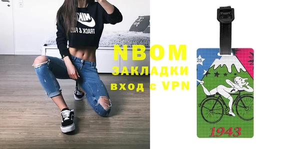 не бодяженный Инта