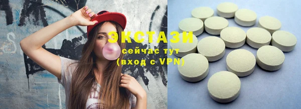 COCAINE Инсар