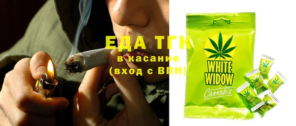 COCAINE Инсар