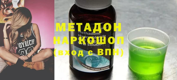 COCAINE Инсар