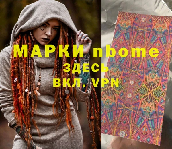 COCAINE Инсар