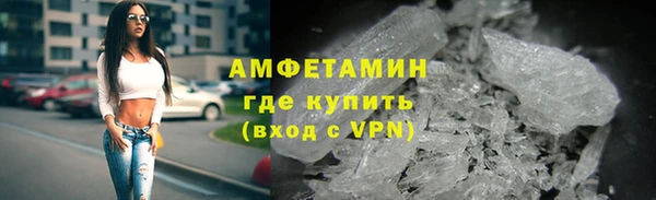 не бодяженный Инта