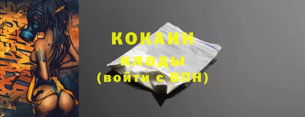 каннабис Иннополис