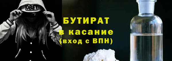 не бодяженный Инта