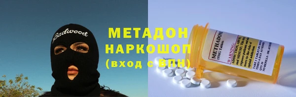 каннабис Иннополис