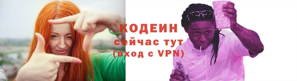 каннабис Иннополис