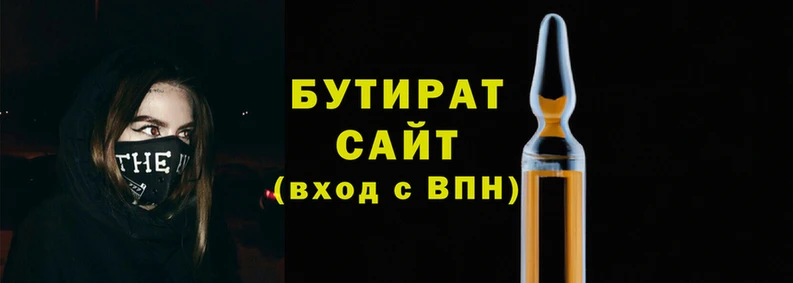 не бодяженный Инта