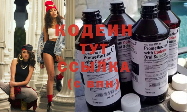 COCAINE Инсар