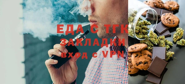 каннабис Иннополис