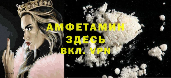 COCAINE Инсар