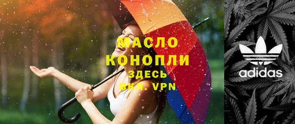 COCAINE Инсар
