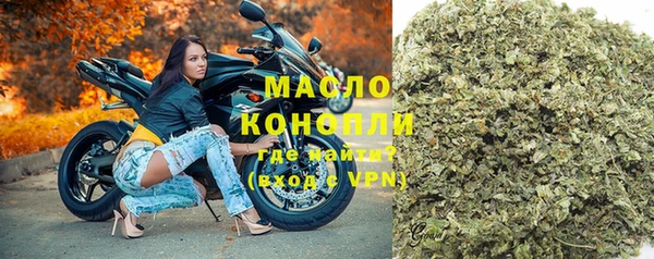 каннабис Иннополис