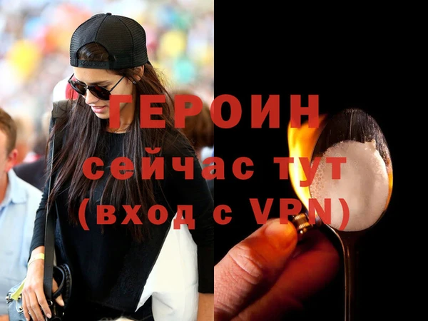 COCAINE Инсар