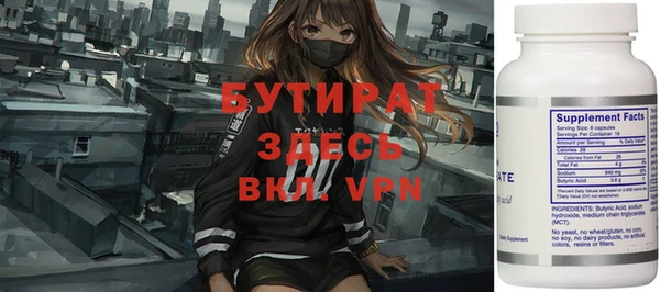 каннабис Иннополис
