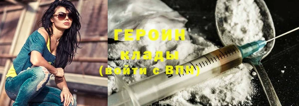 COCAINE Инсар