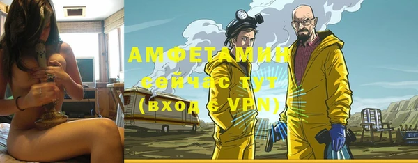 COCAINE Инсар