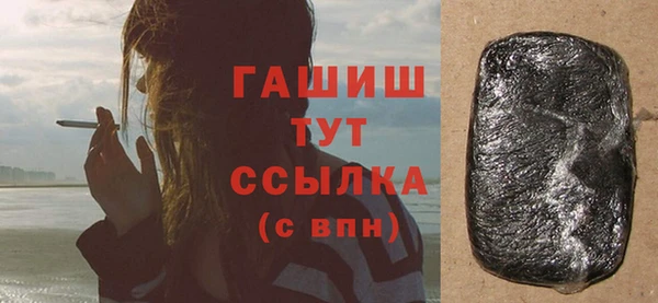 COCAINE Инсар