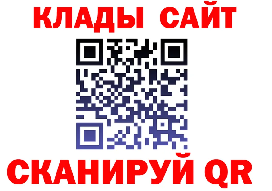 Кетамин VHQ ссылка мориарти блэк спрут Гусиноозёрск