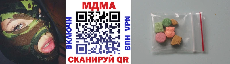 Купить закладки  Гусиноозёрск  МДМА кристаллы 