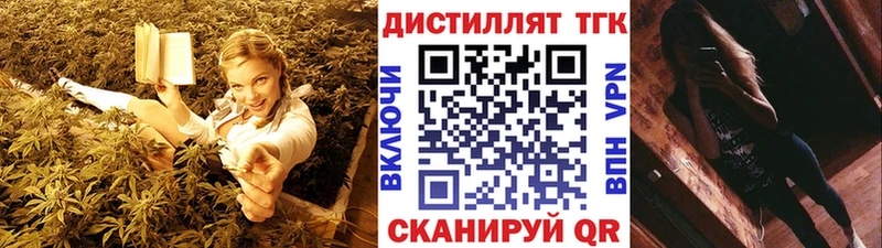Купить  Гусиноозёрск  Дистиллят ТГК вейп с тгк 